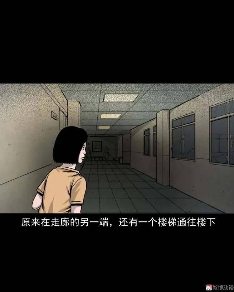 迷路的老人23