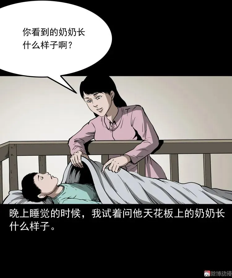 我儿子的故事19