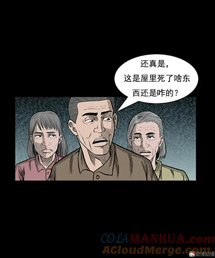 身后有人39
