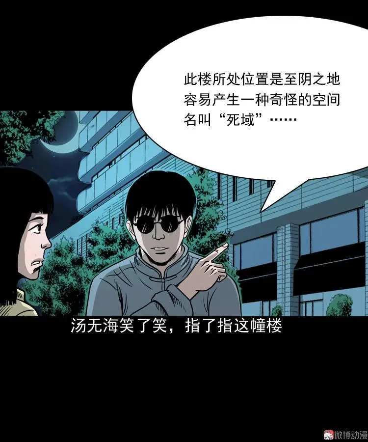 地下第二层102
