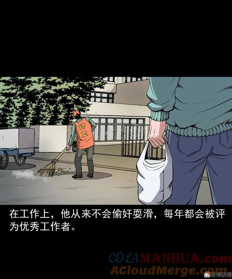 舅舅的故事12