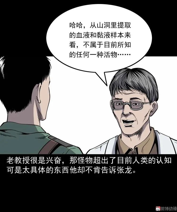 失踪案 294