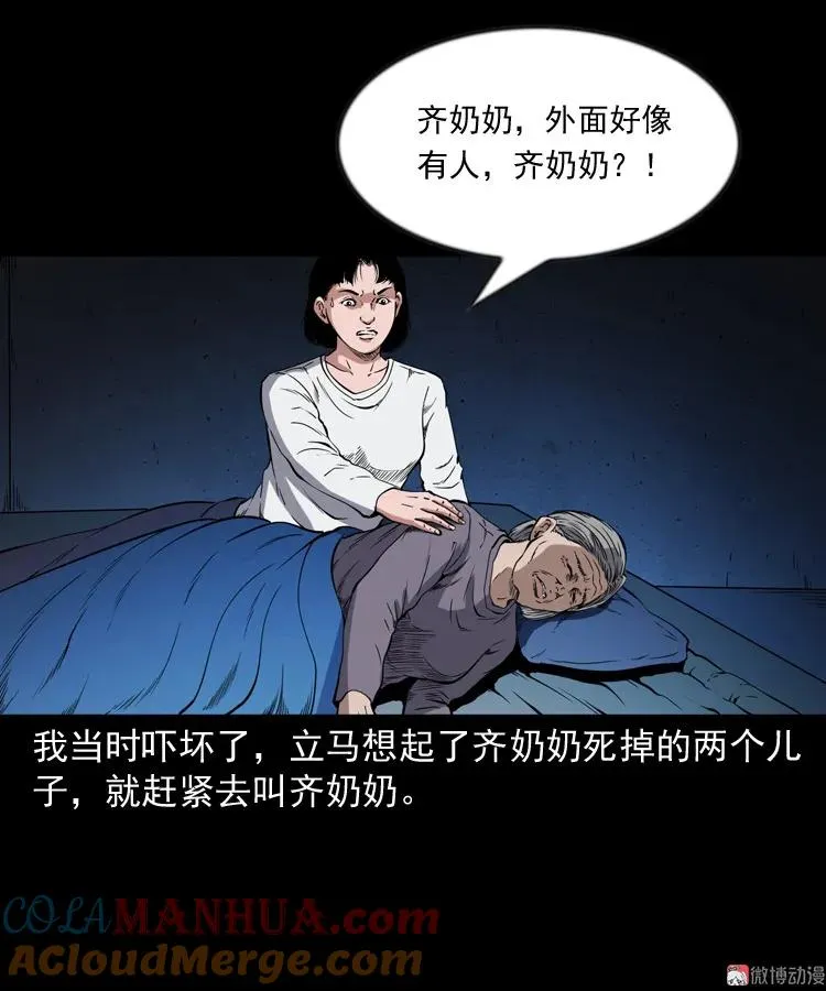 召唤30