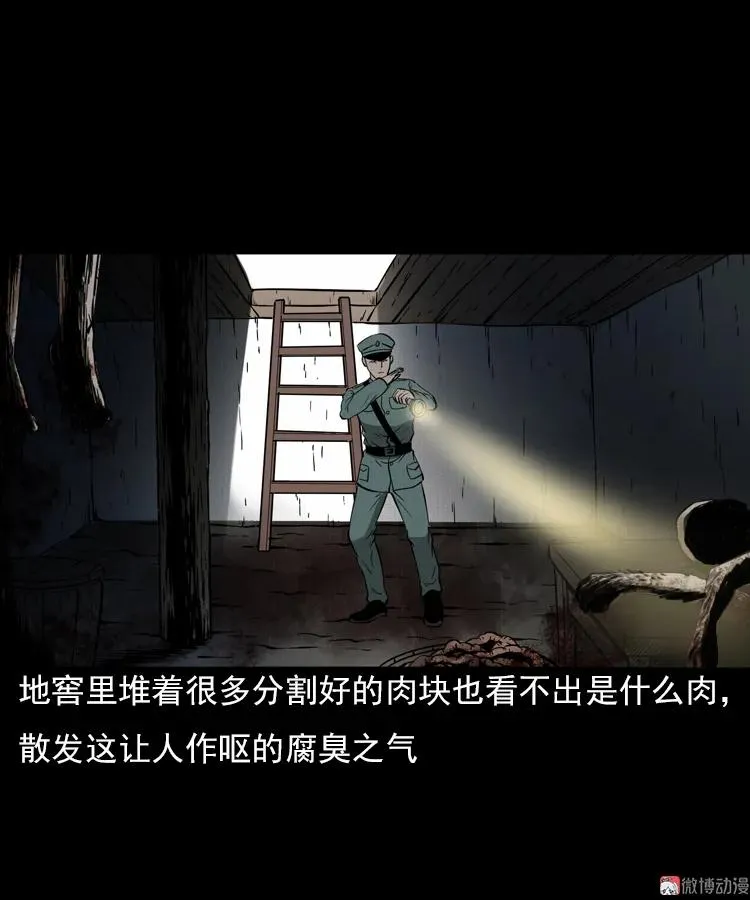 肉包子86