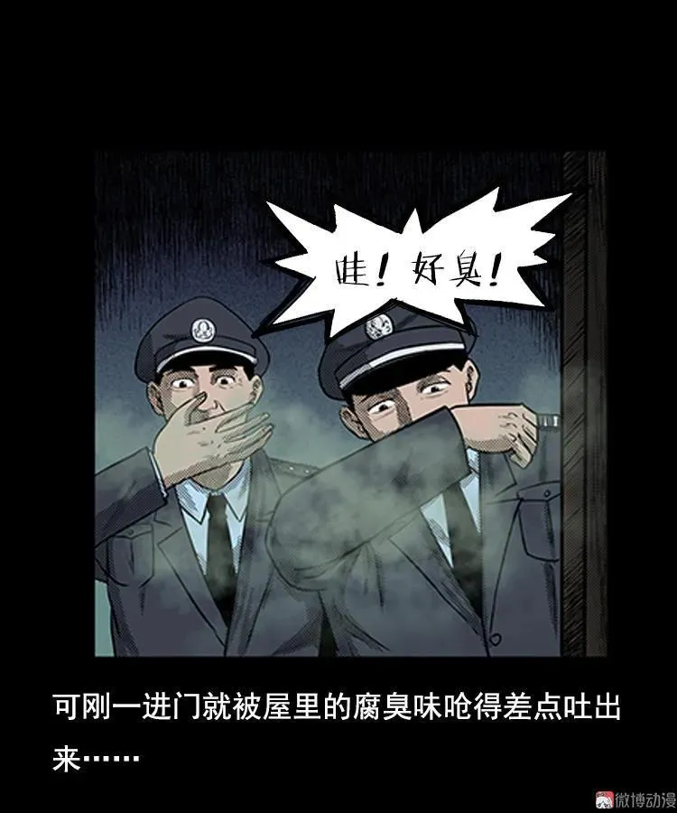 身后有人49