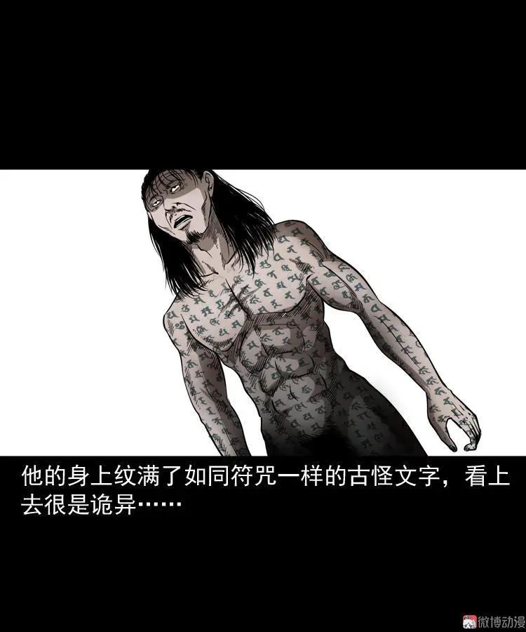 不死人22
