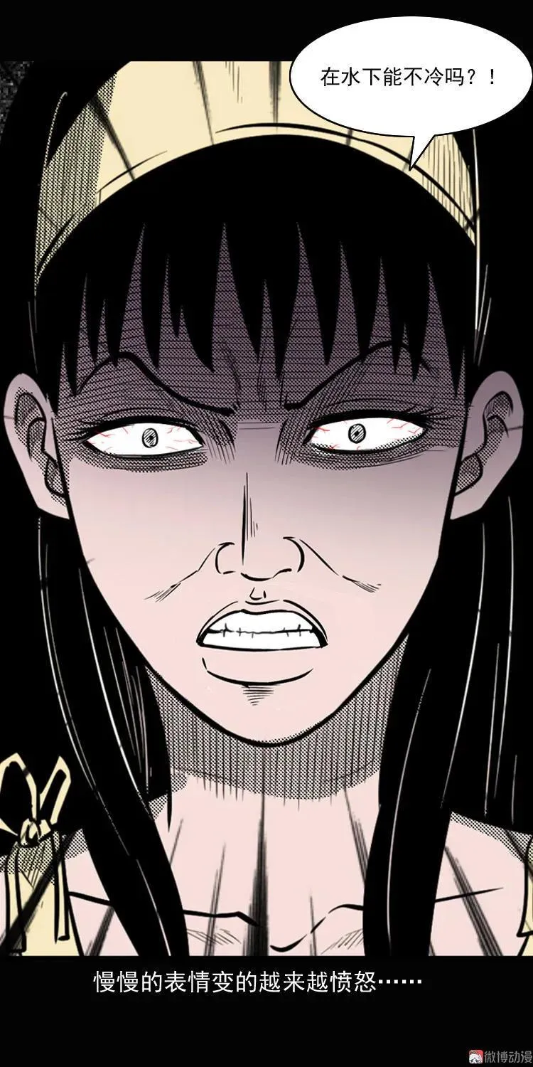 女鬼勾魂34