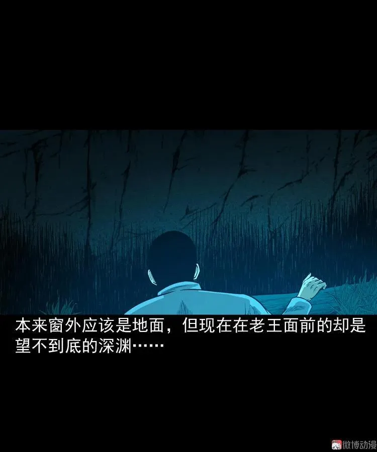 太平间值班夜62