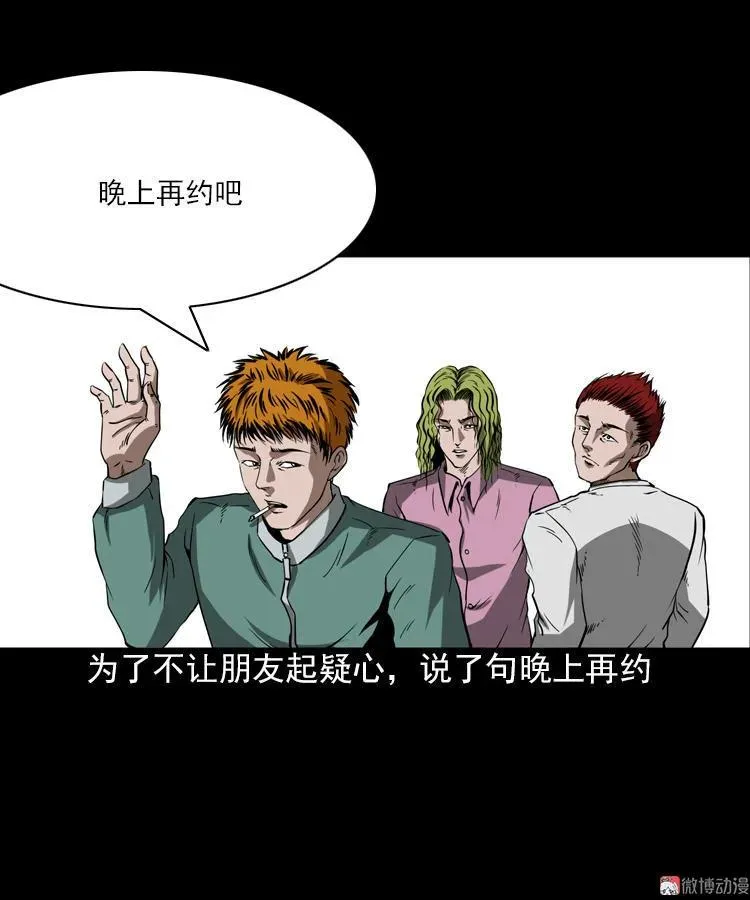 执念13