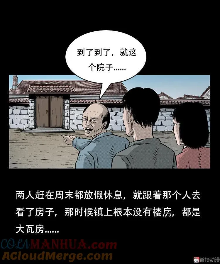 此房出售3