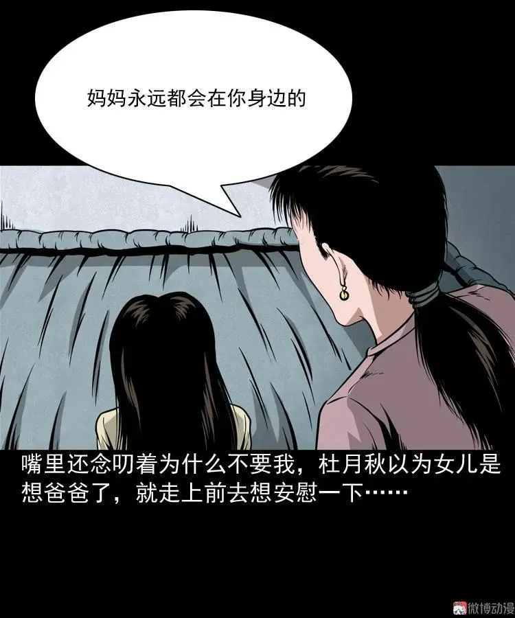 洋娃娃25