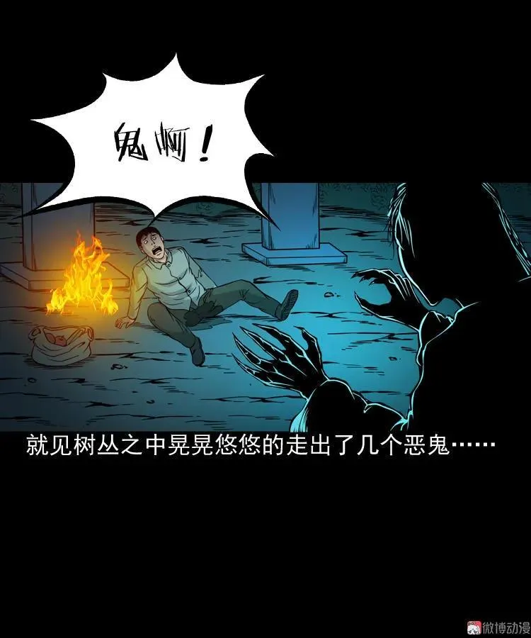 绿色尸体22