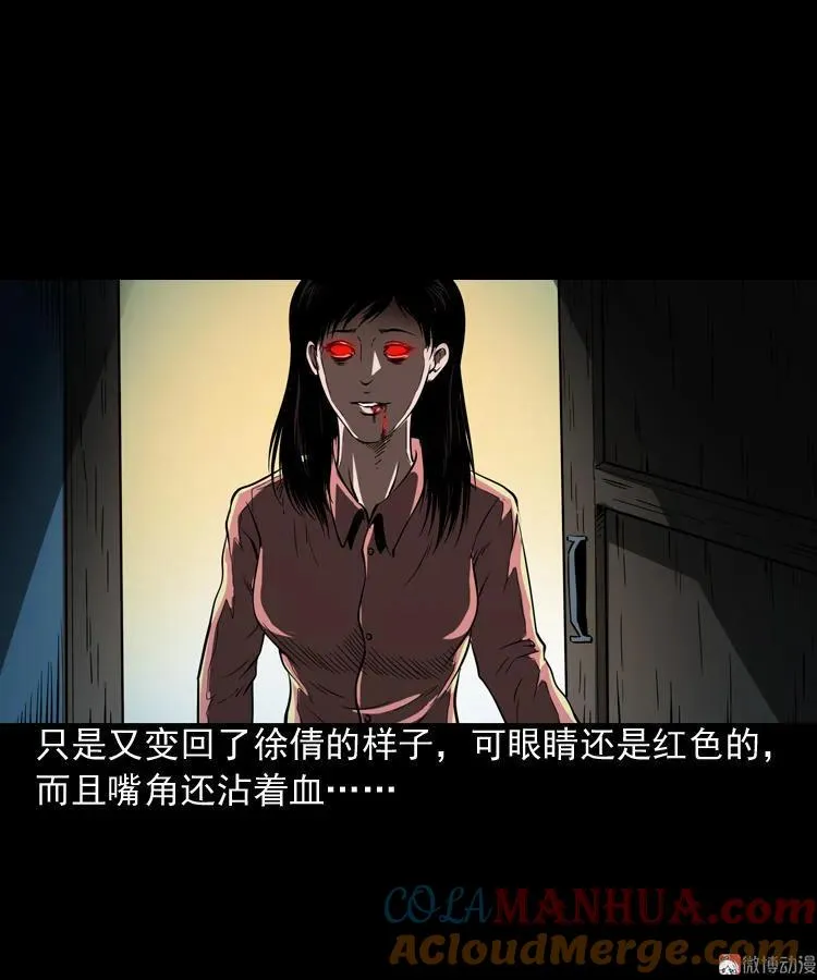 妖女54
