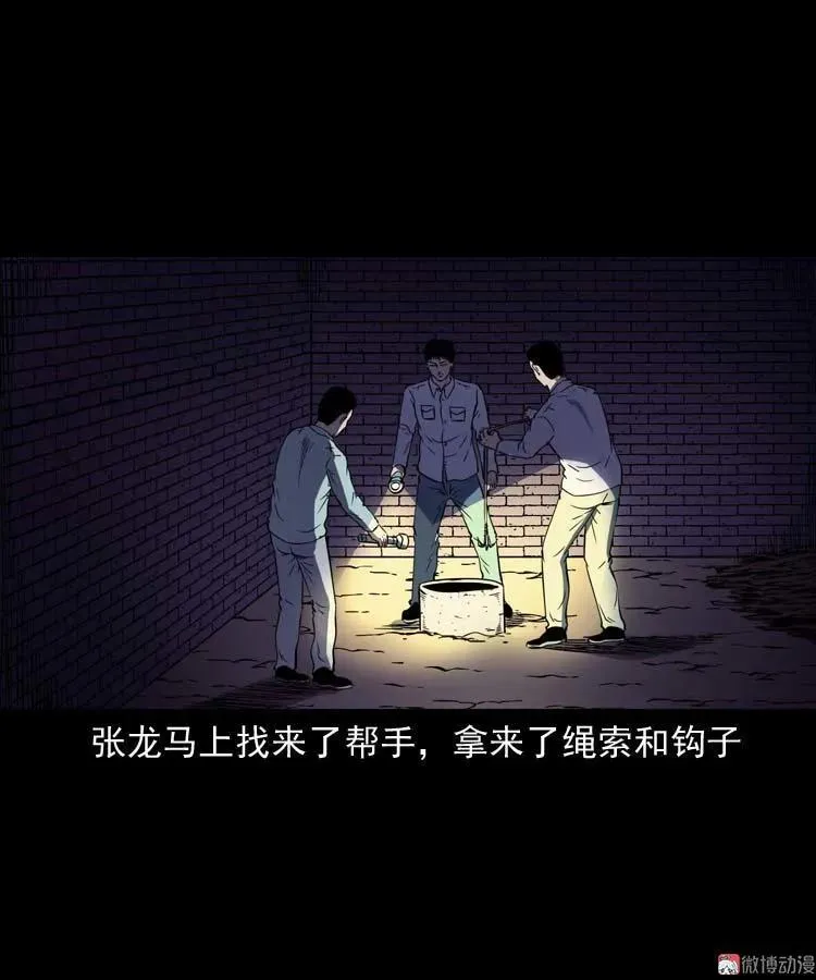 逆子迷踪71