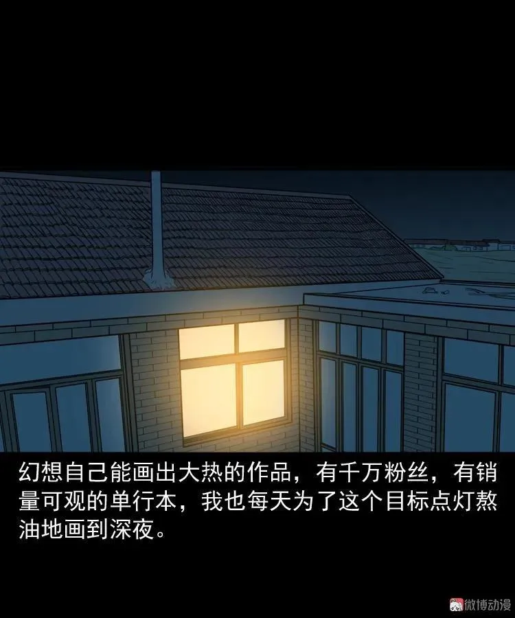 父亲16