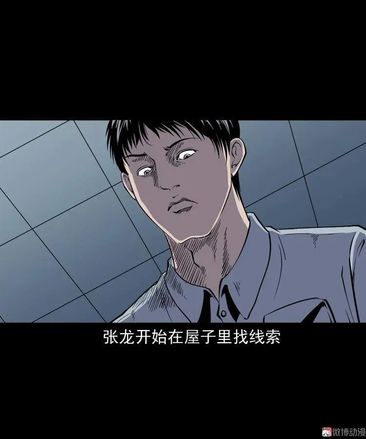 诡童院35