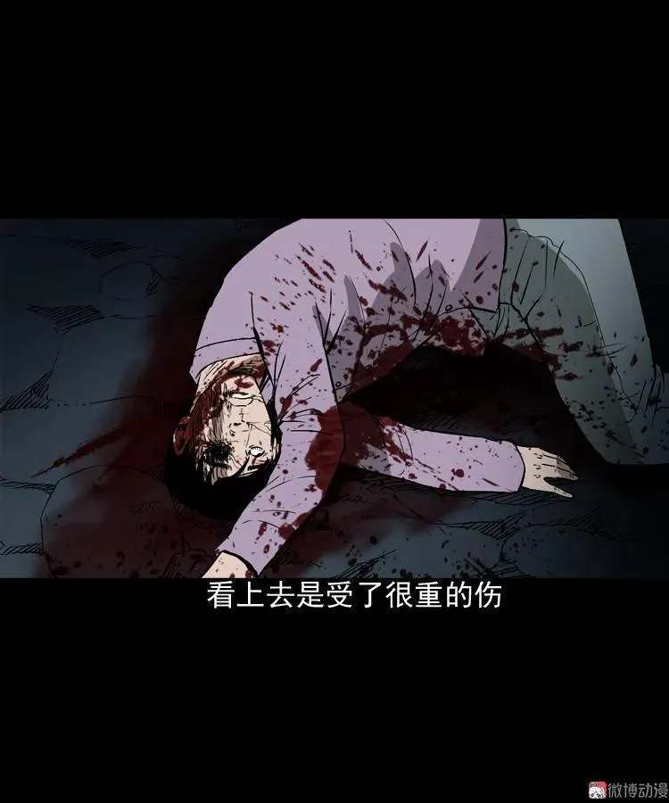 真相32