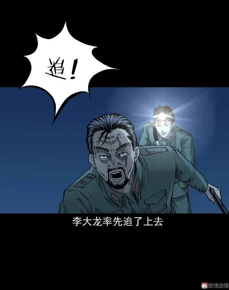 怪物56