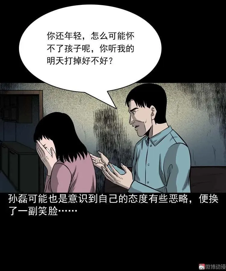 为什么不要我16