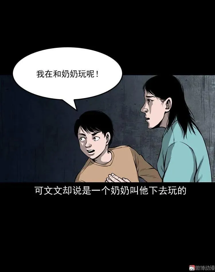 地下室26
