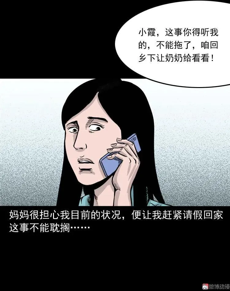 洗头34