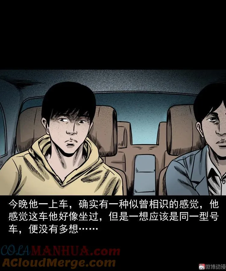 血债血偿45