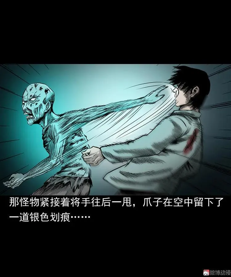 陆酒仙的来历（下）37