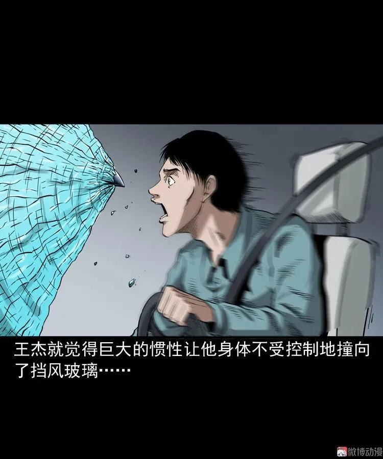 和尚52