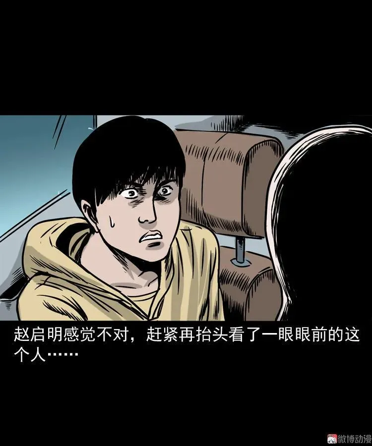血债血偿64