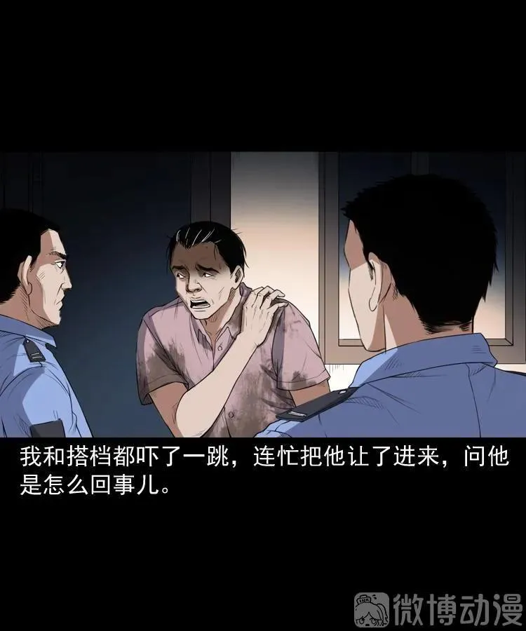 自杀32