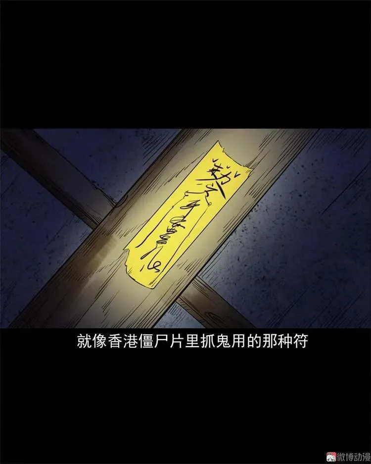 符26