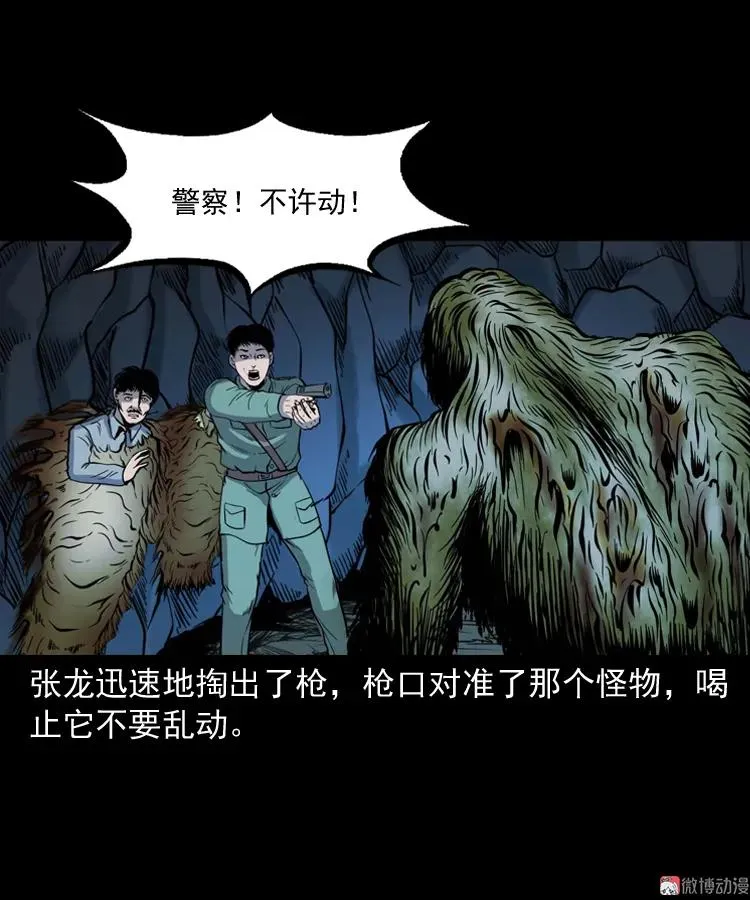失踪案 270