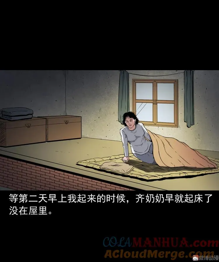 召唤36