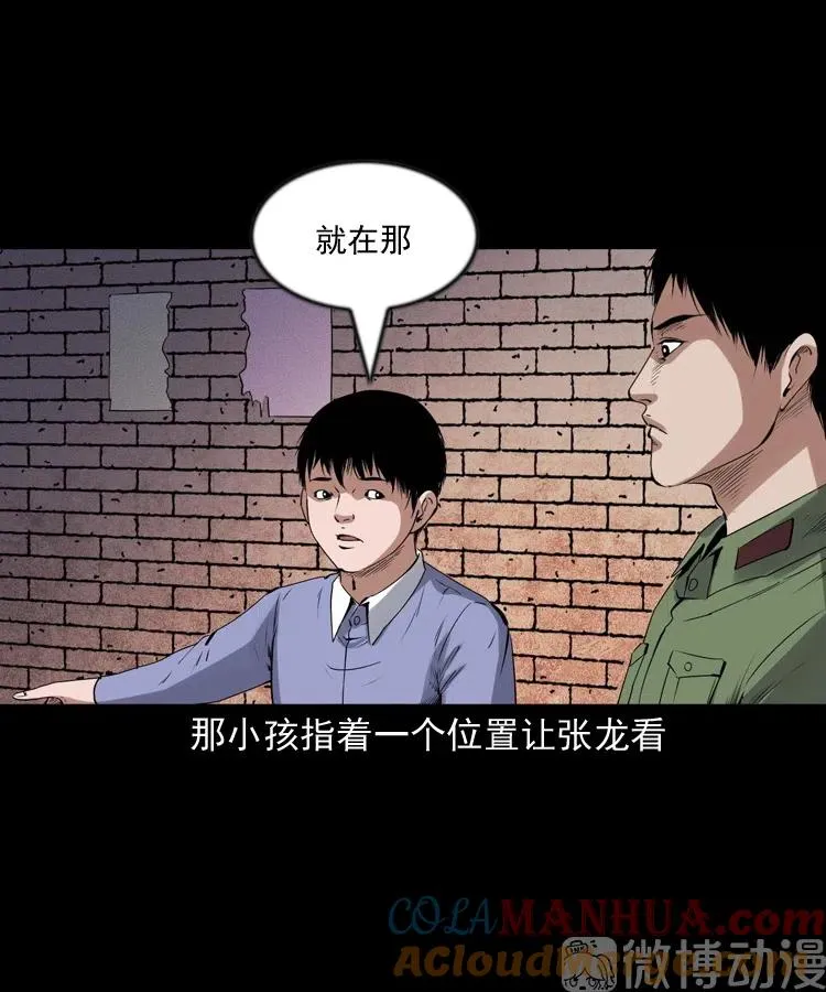 灵童追凶15