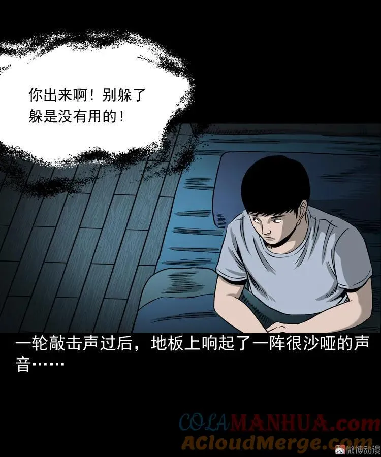 叫门21