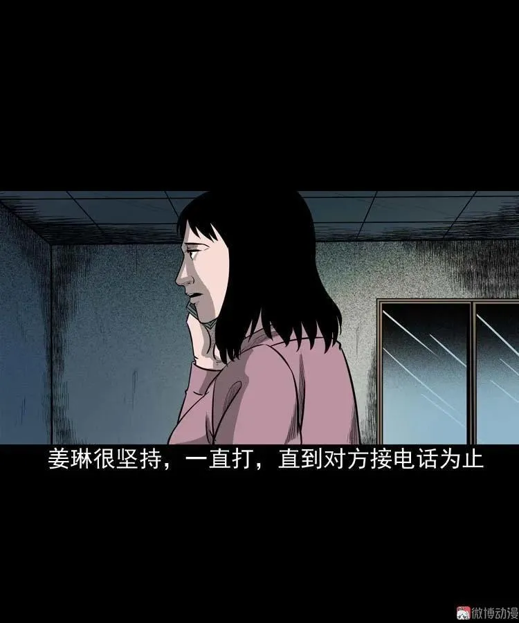 为什么不要我8