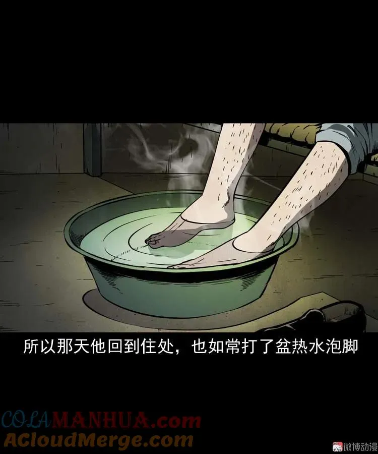 死神来了9