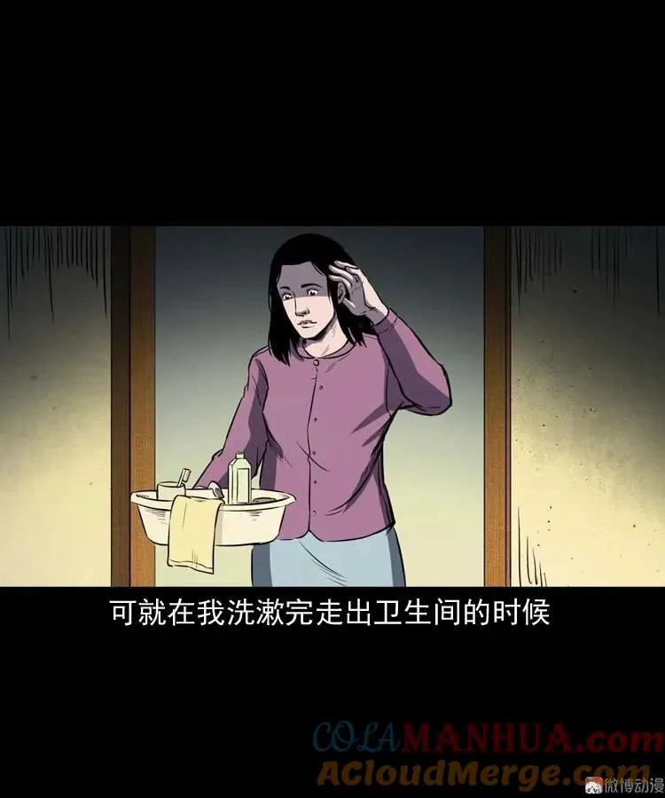 养老院的故事68