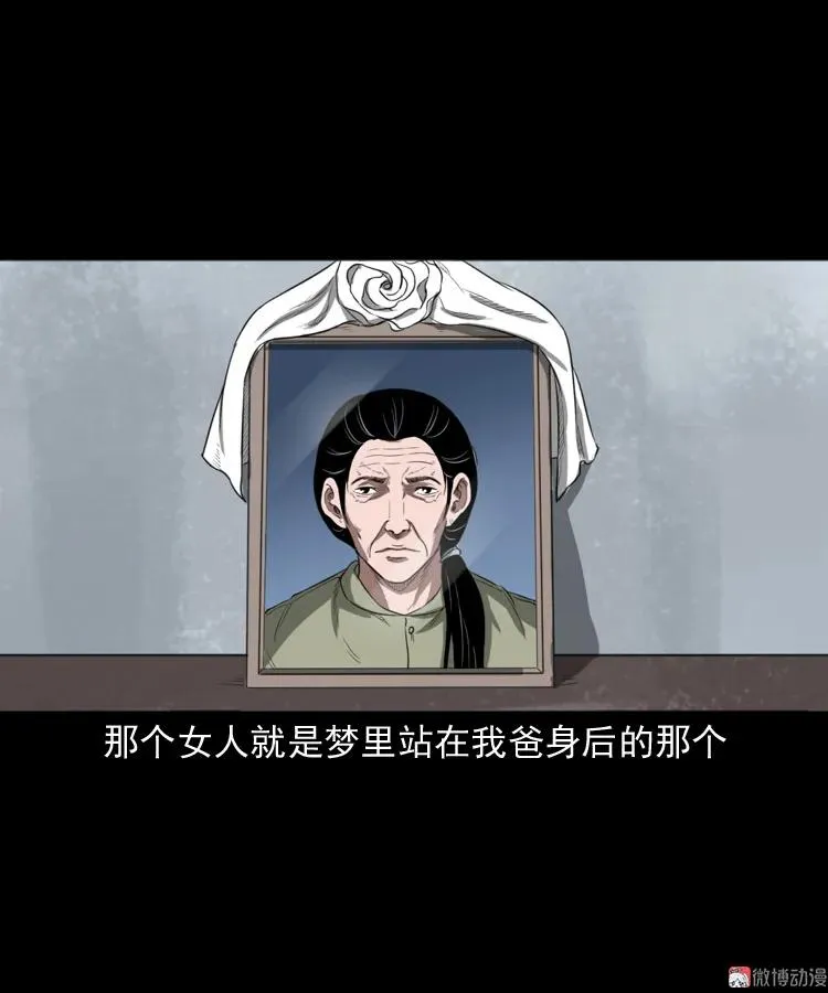 我的亲身经历62