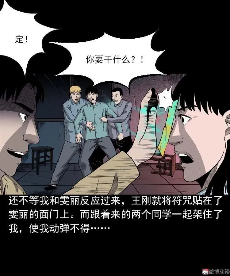 我的朋友86