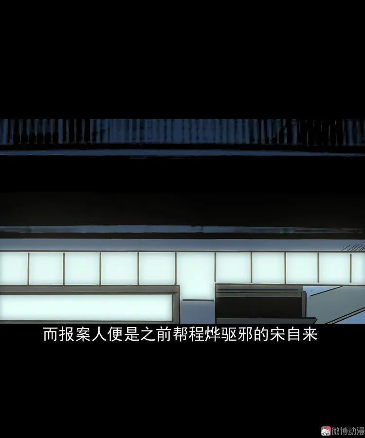 冥信片126