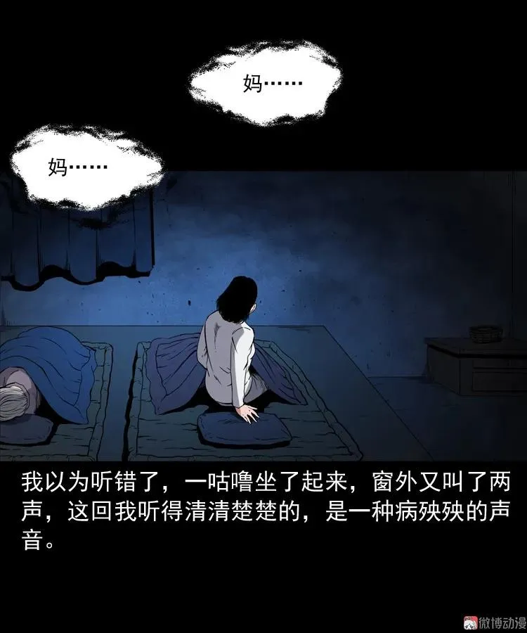 召唤29