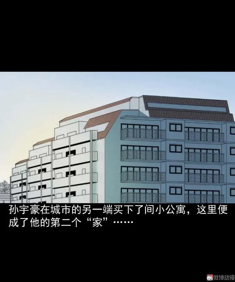 讨命（上）56