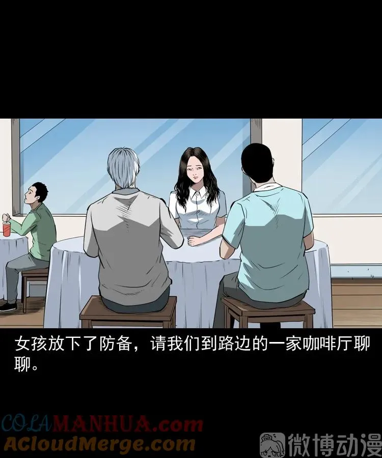 白头翁之恶咒33