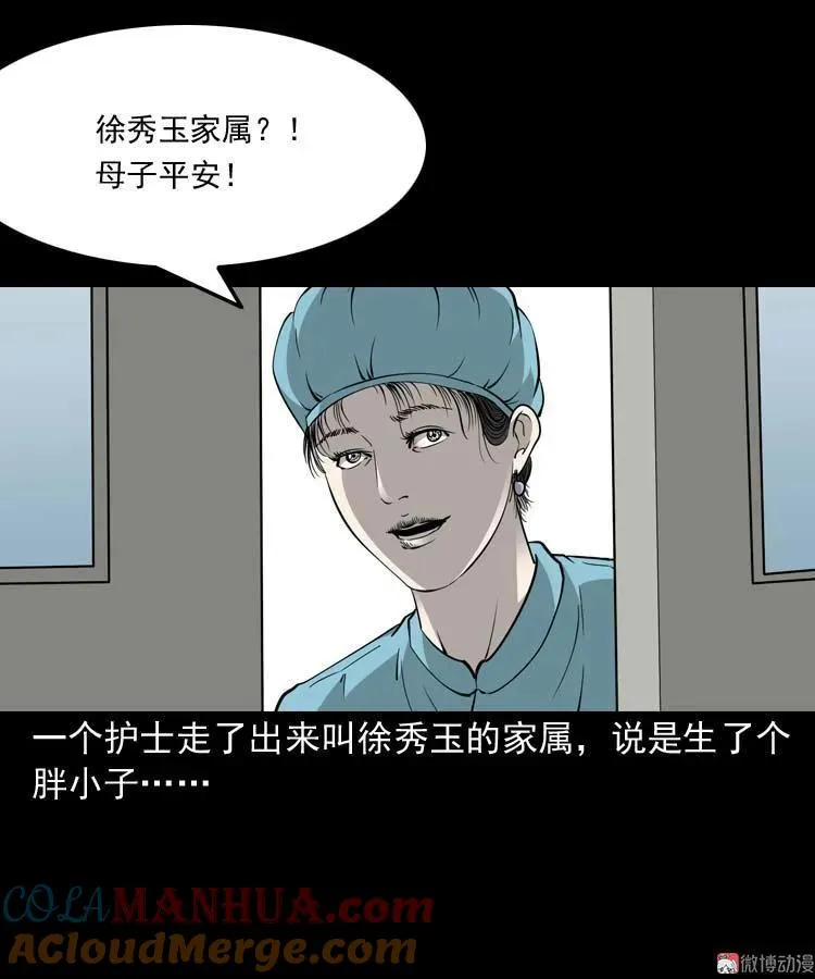 屋里的小孩66
