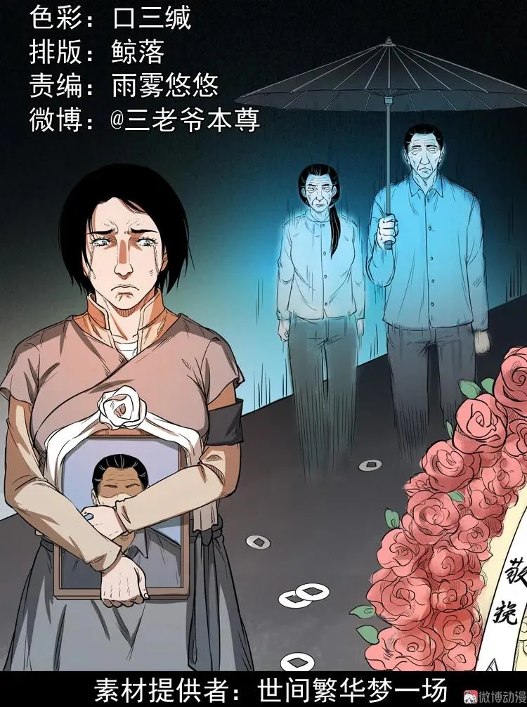我的亲身经历1