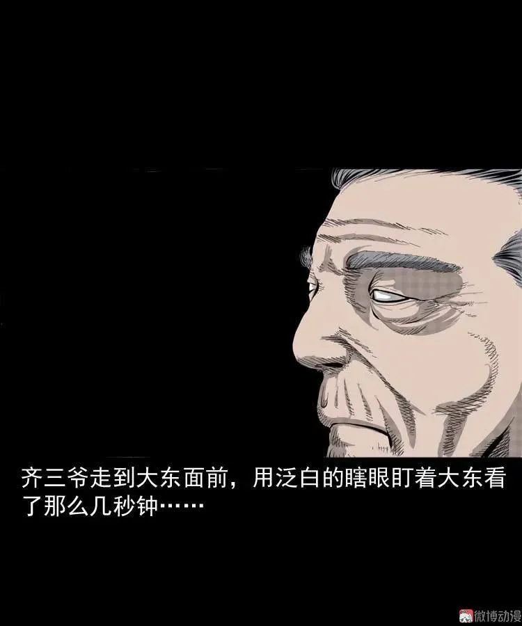 朋友的故事62