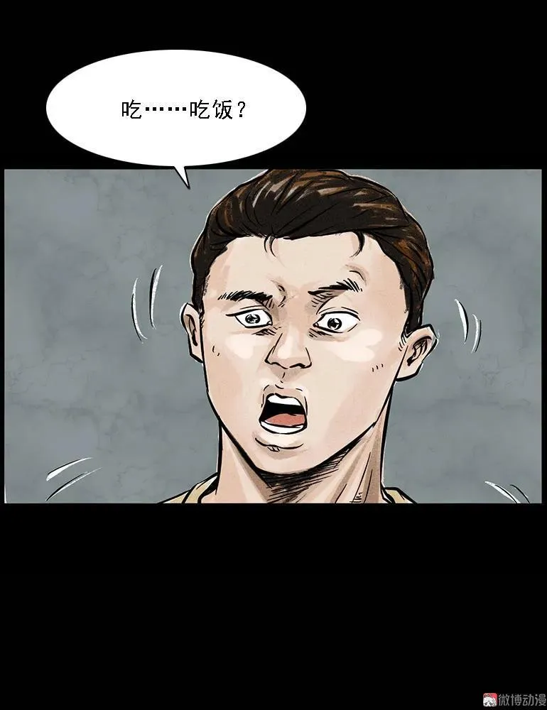 硬币（下）7