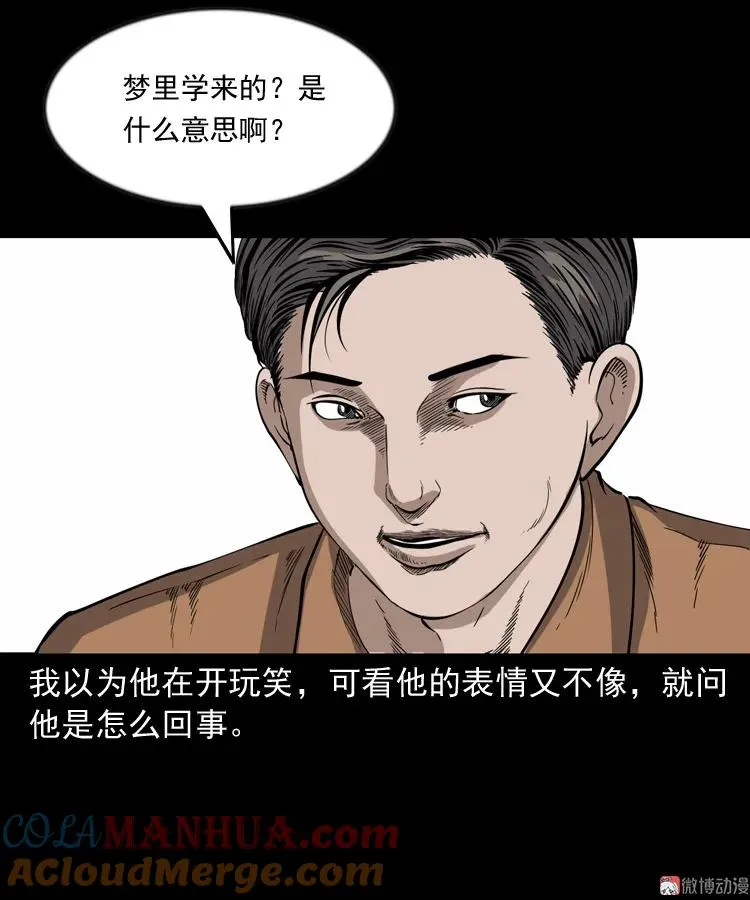 夜馄饨21