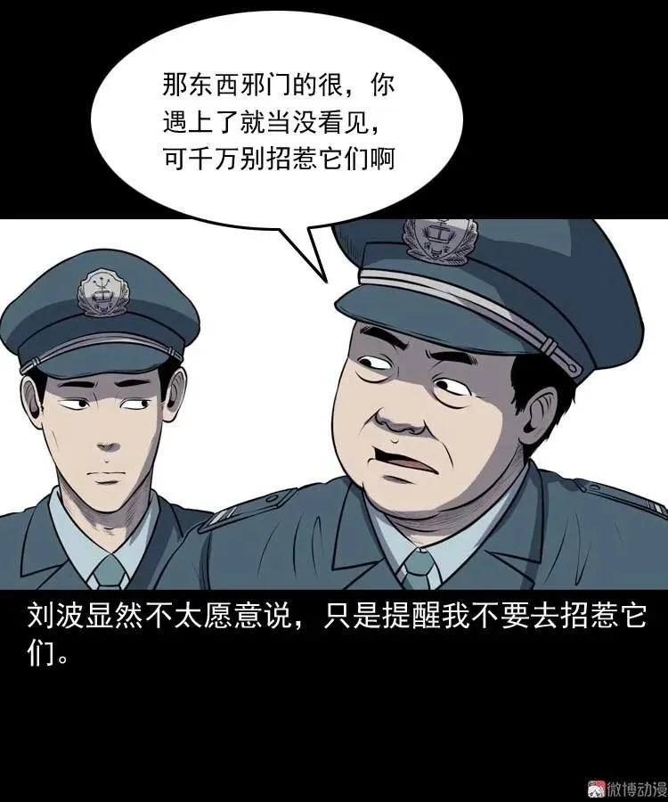 黄皮子医院10